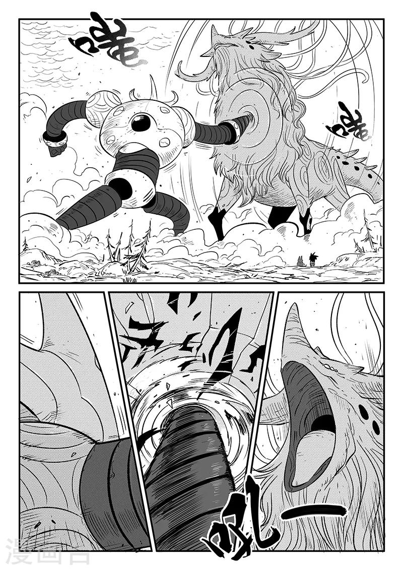 第230话 勇敢前进吧！冈布林2