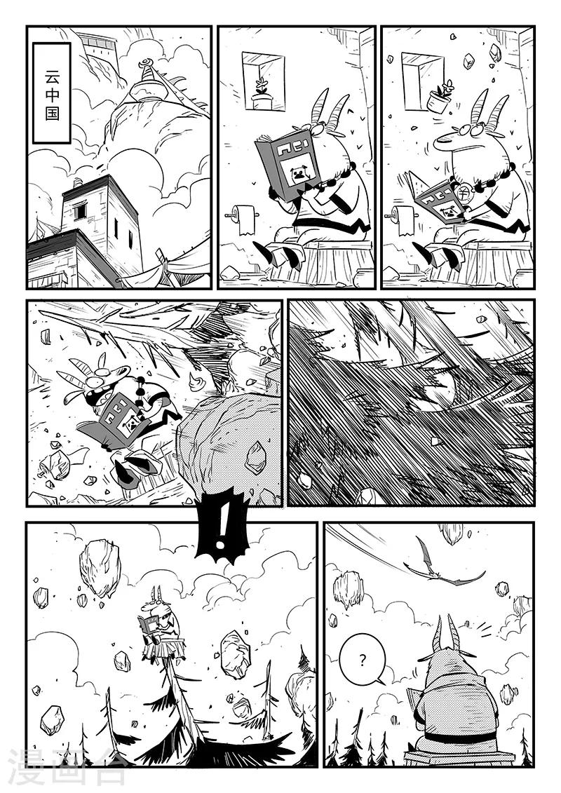 第232话 重逢1
