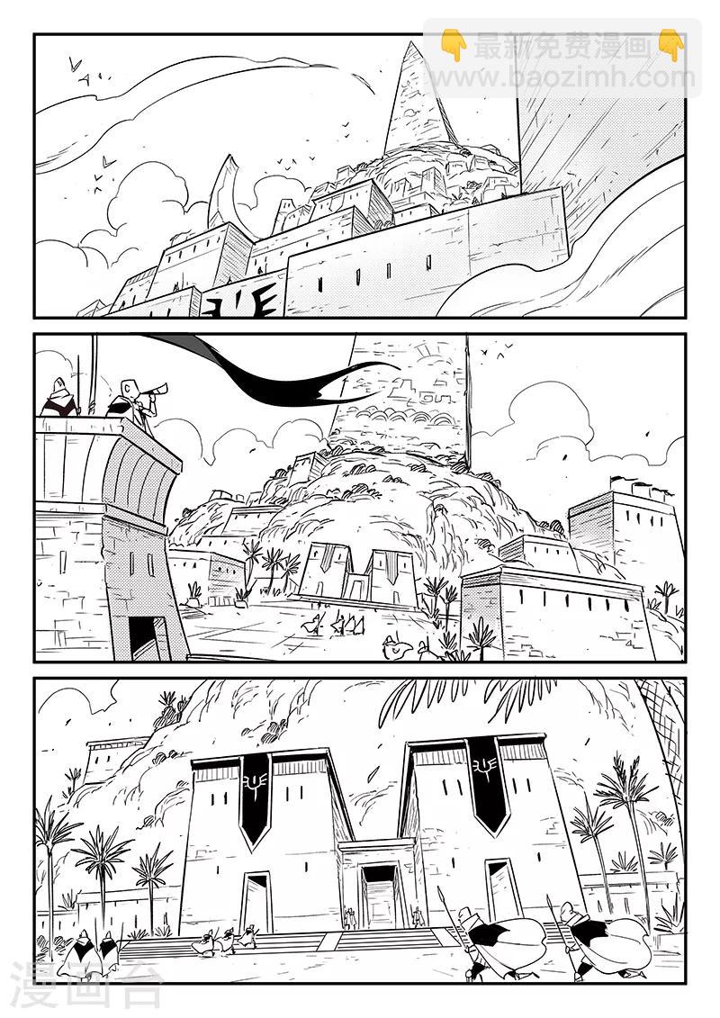 第234话 最强圣羽爆裂10