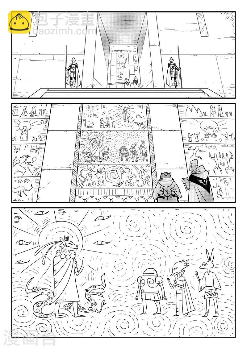 第234话 最强圣羽爆裂11