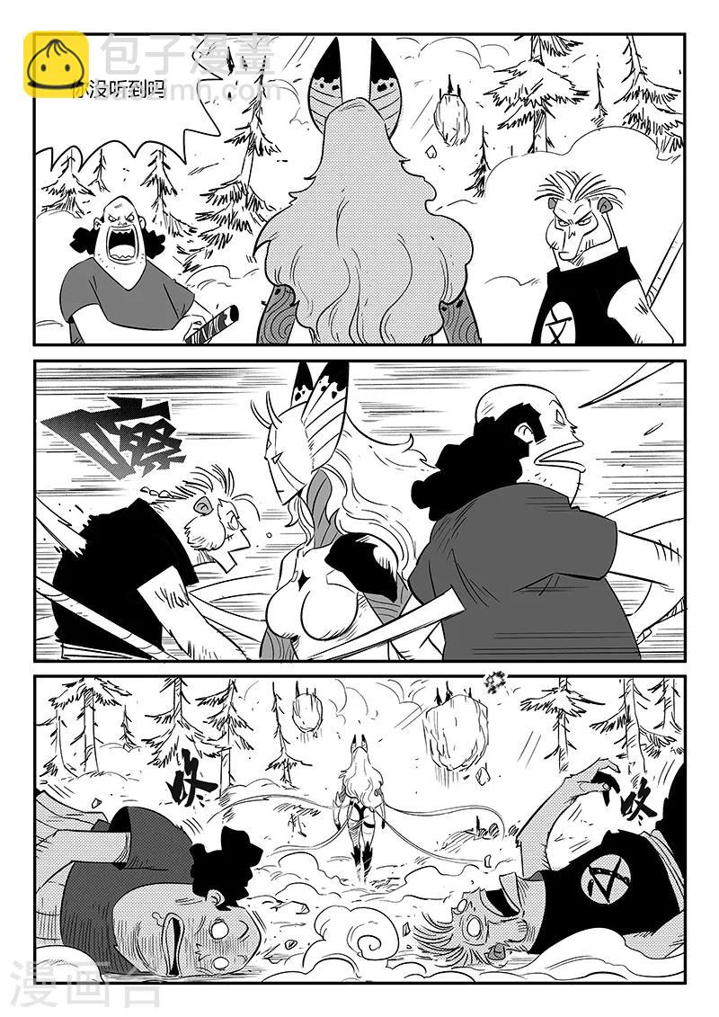 第236话 时光诅咒2