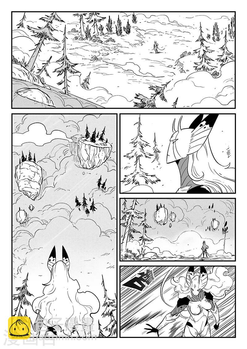 第236话 时光诅咒3