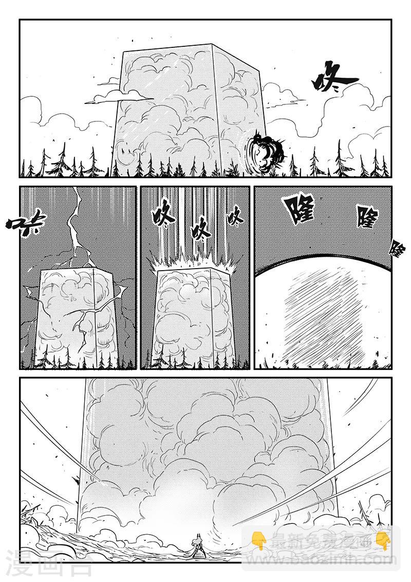 第236话 时光诅咒4