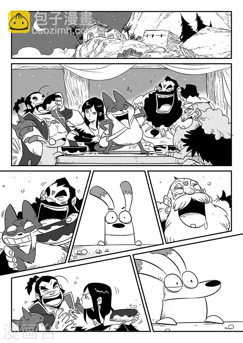 第236话 时光诅咒8