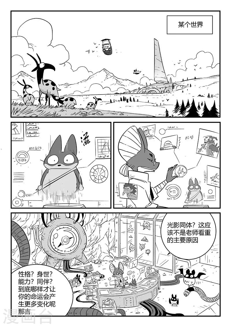 第237话 阿姆木0