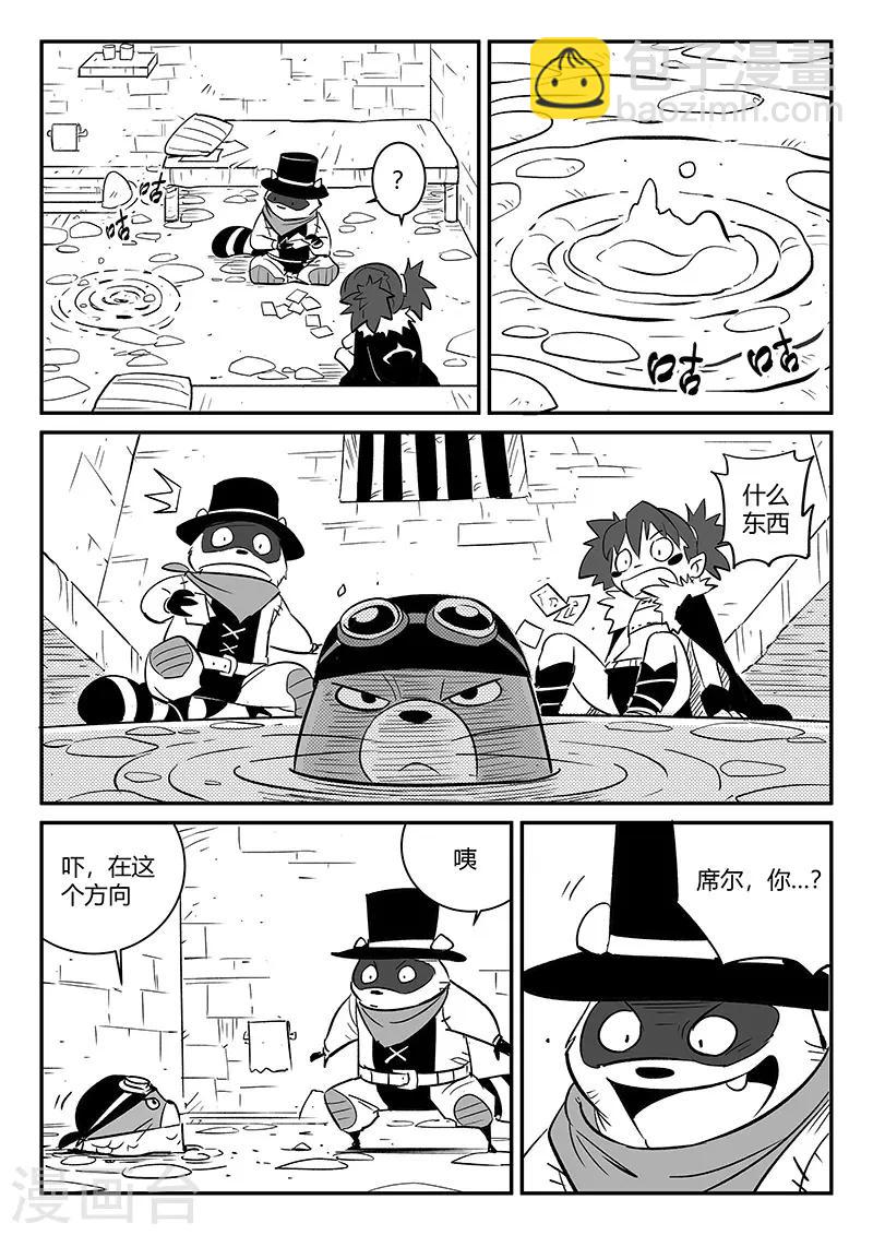 第238话 越狱1