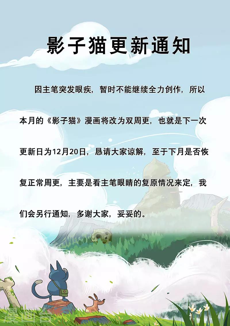 第238话 越狱12
