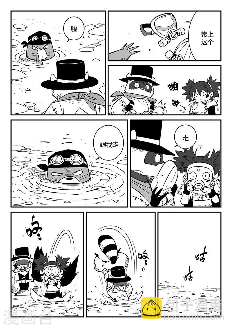 第238话 越狱2