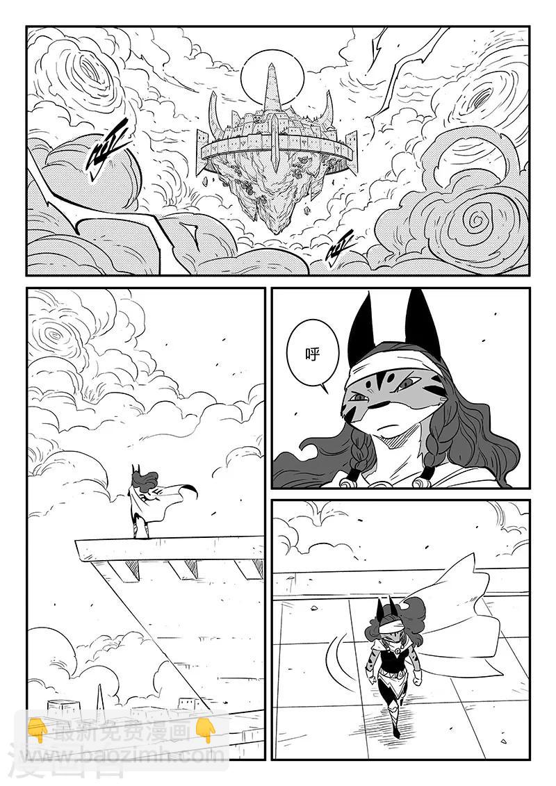 第238话 越狱5