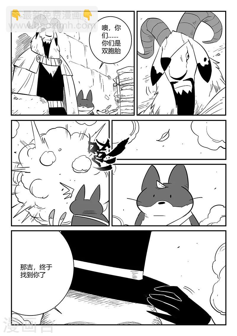 第240话 不平静的夜晚11