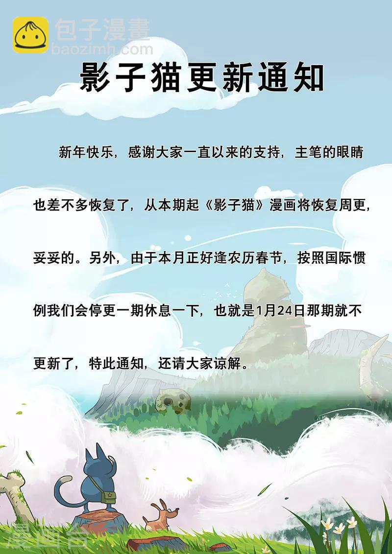 第240话 不平静的夜晚13