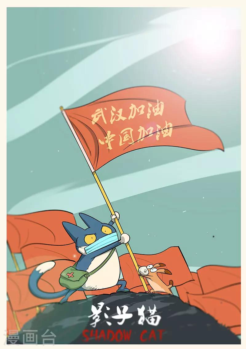第243话 神秘来客0