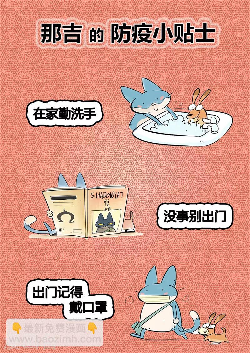 第243话 神秘来客14