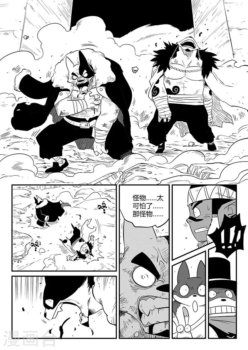 第244话 迷影重重11