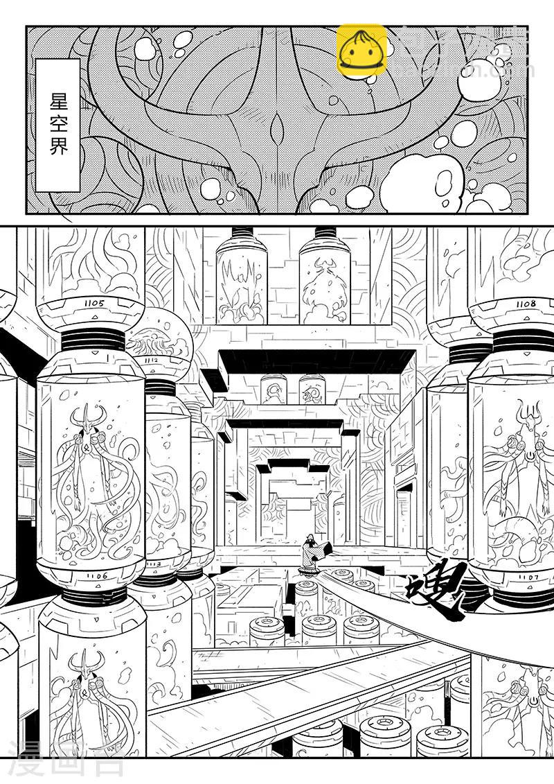 第244话 迷影重重4