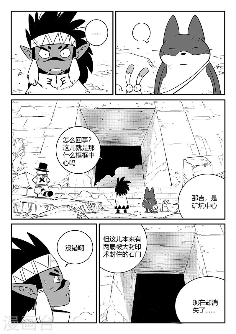 第244话 迷影重重9