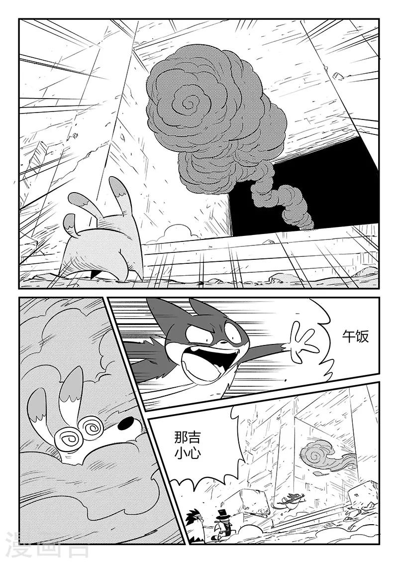 第245话 神的工作间2