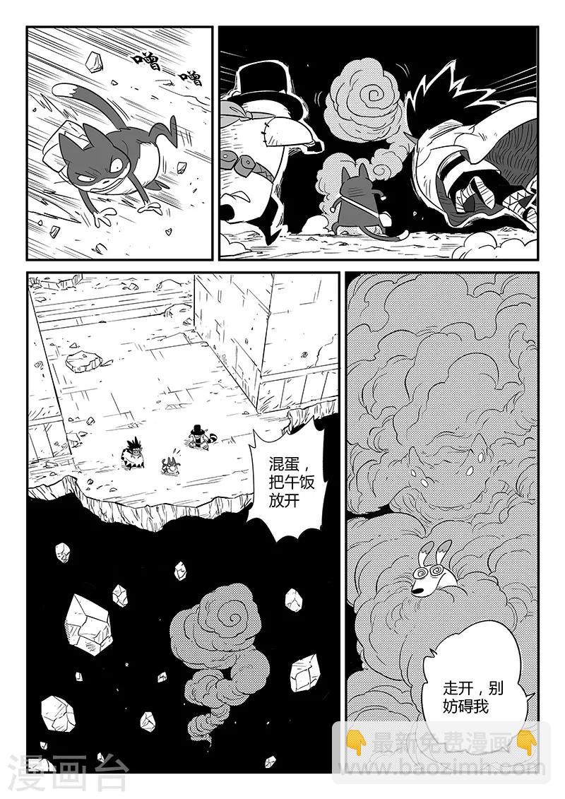第245话 神的工作间3