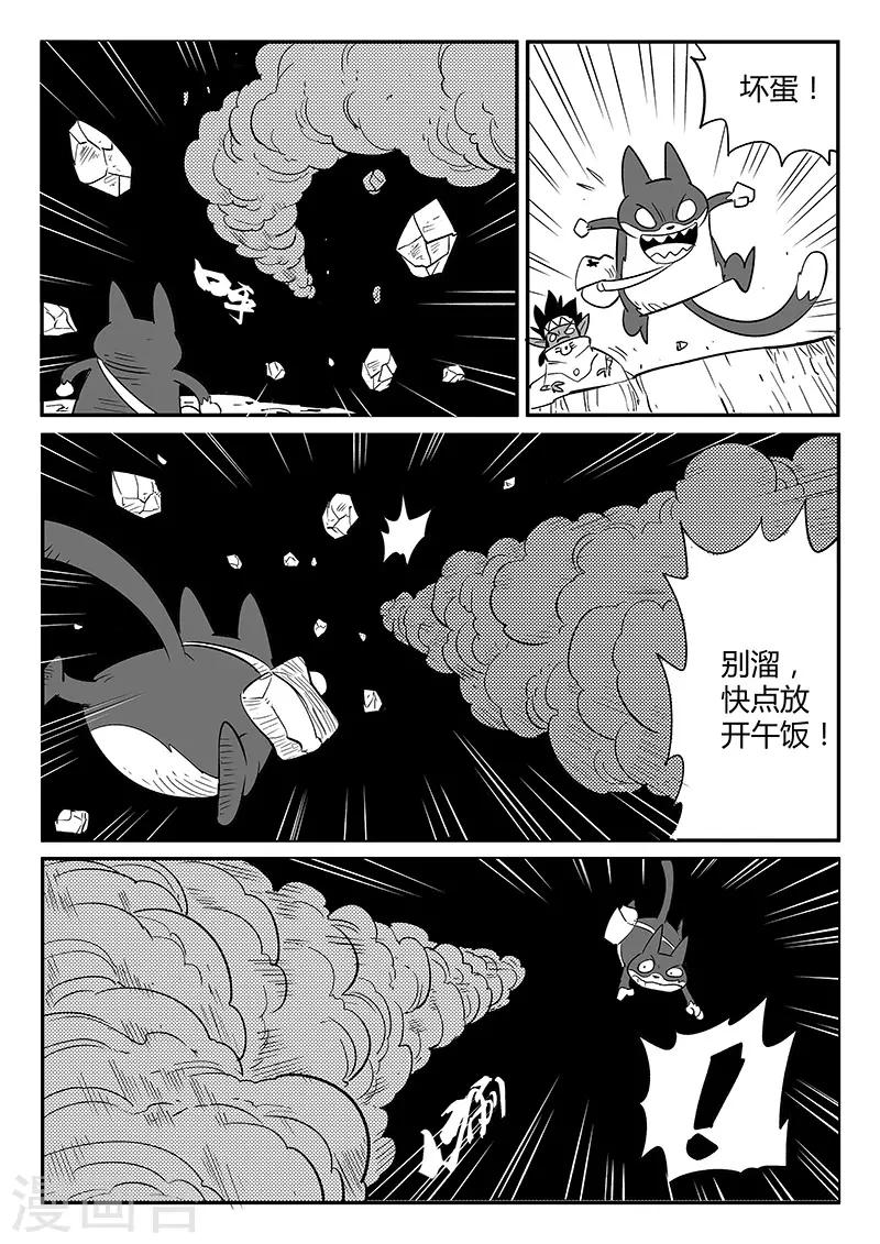 第245话 神的工作间4