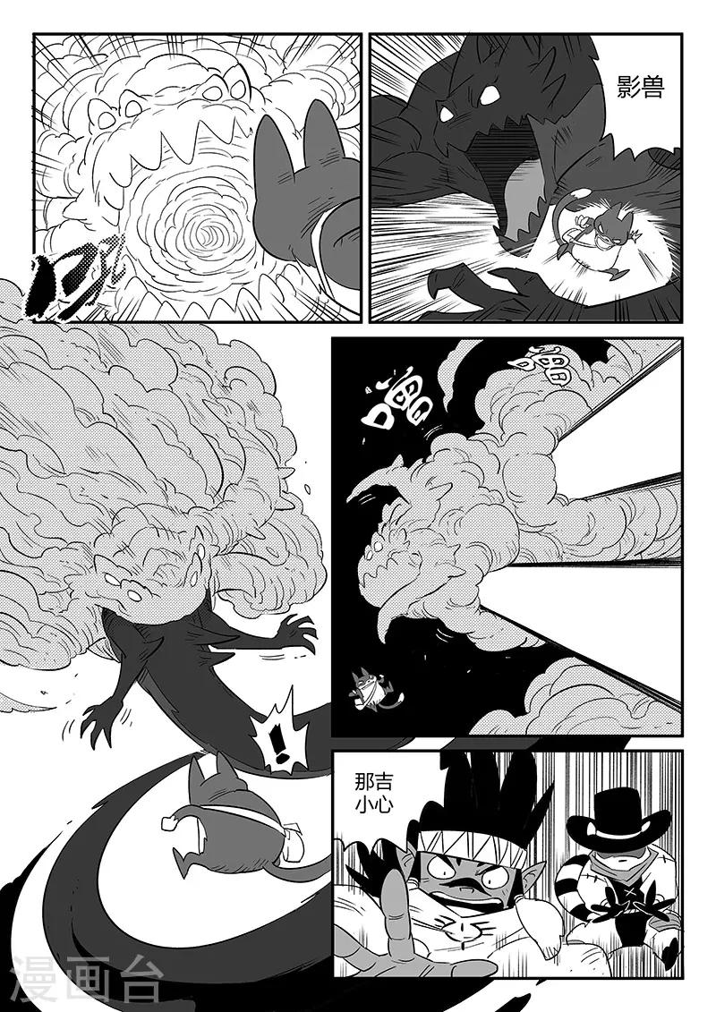 第245话 神的工作间5