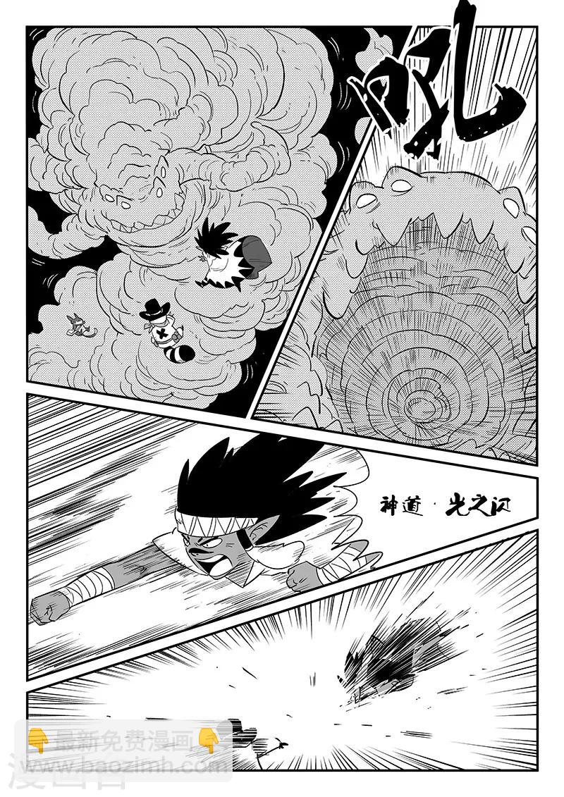 第245话 神的工作间6