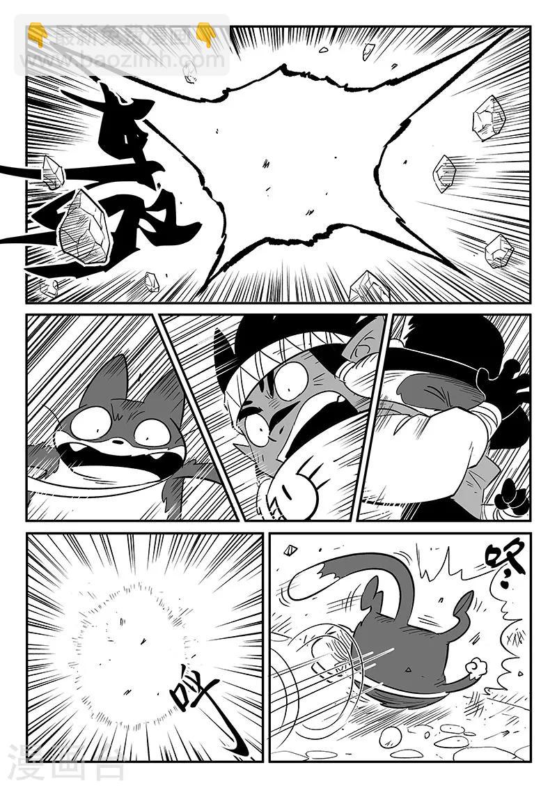 第245话 神的工作间7