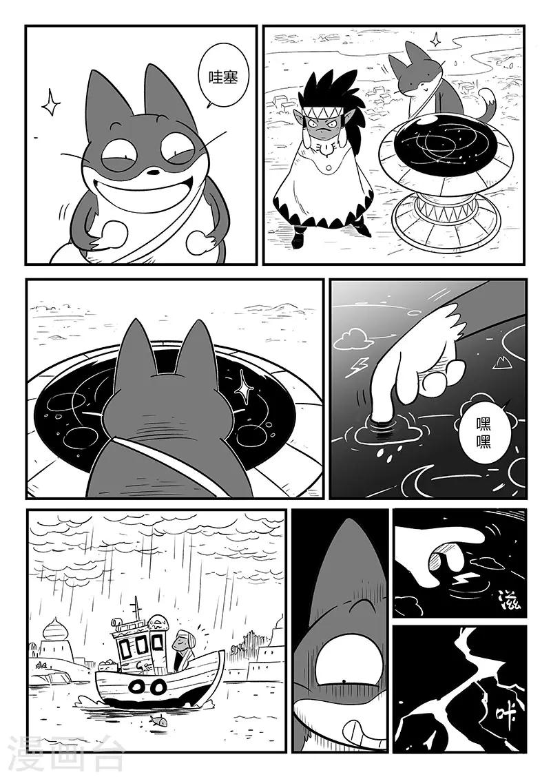 第246话 管家摩根0