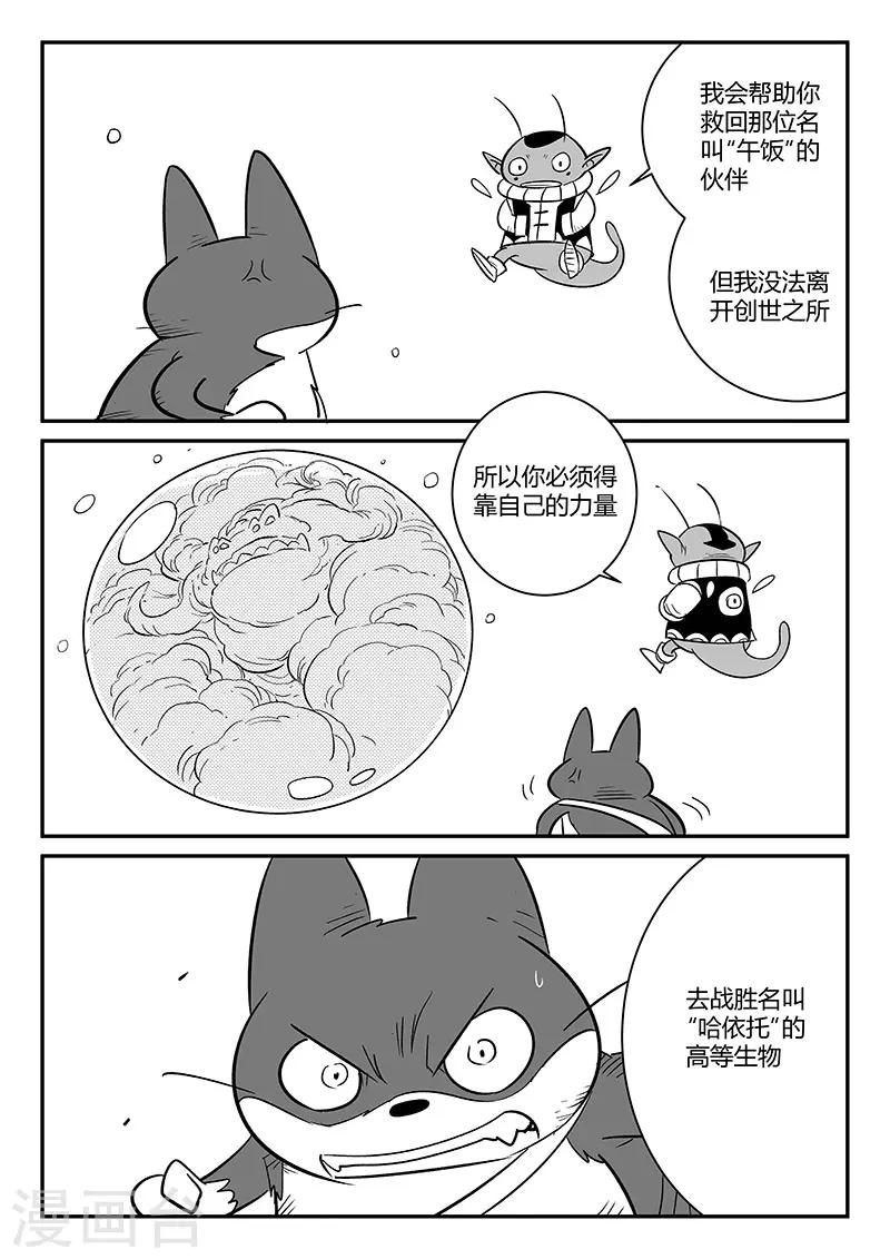 第246话 管家摩根11