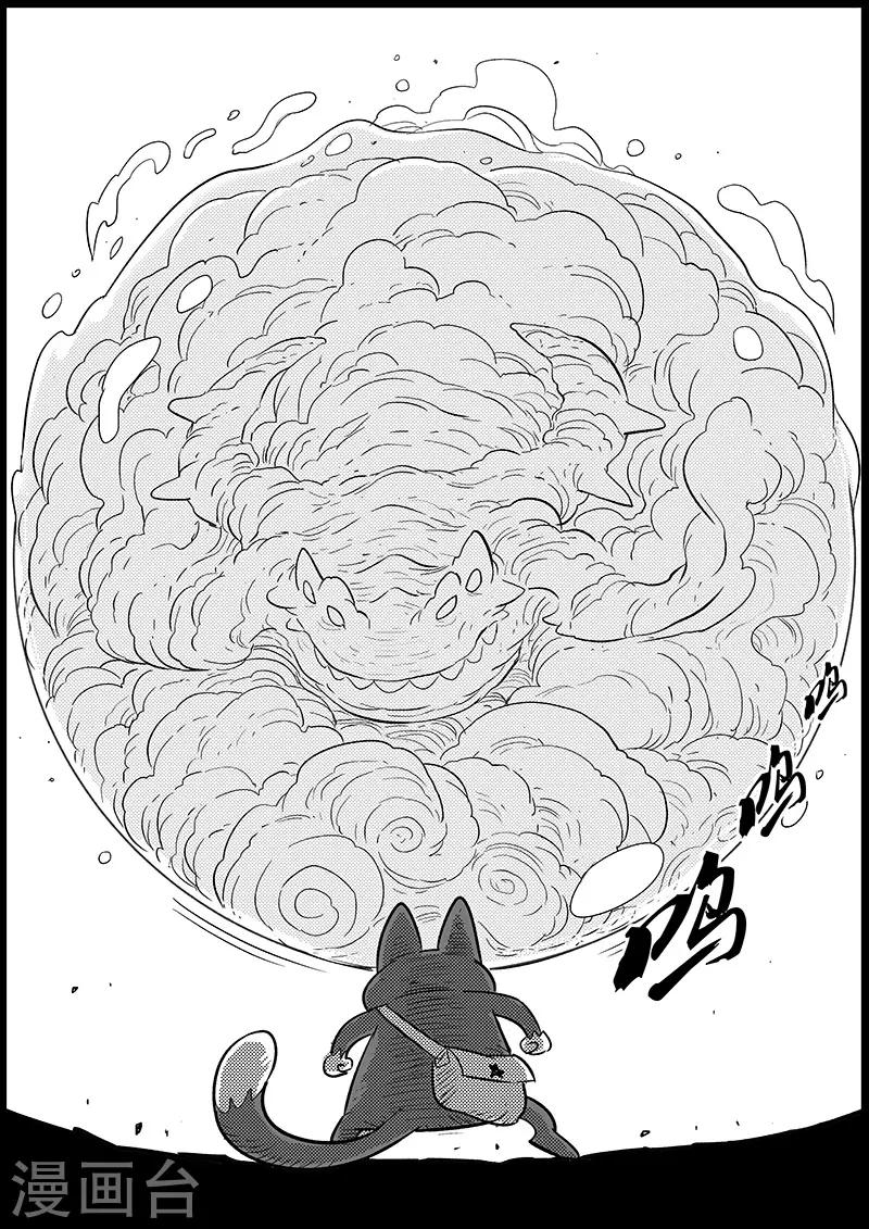 第246话 管家摩根12