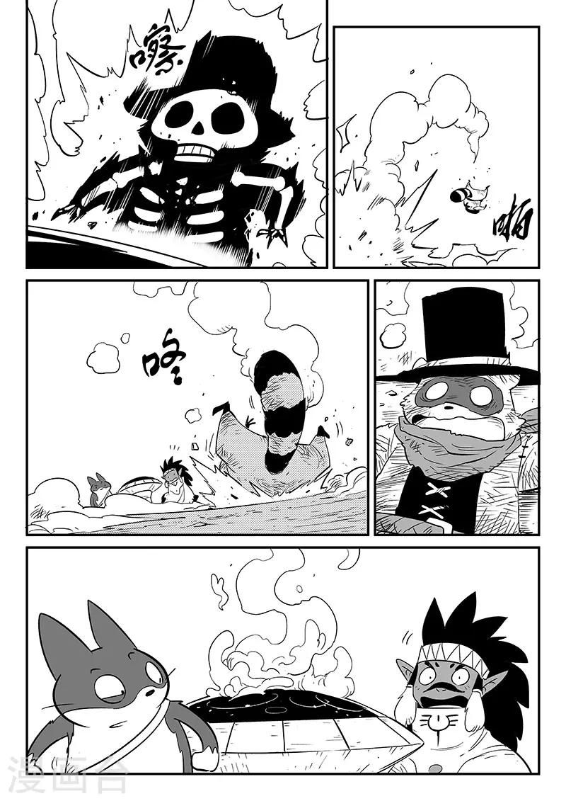 第246话 管家摩根2