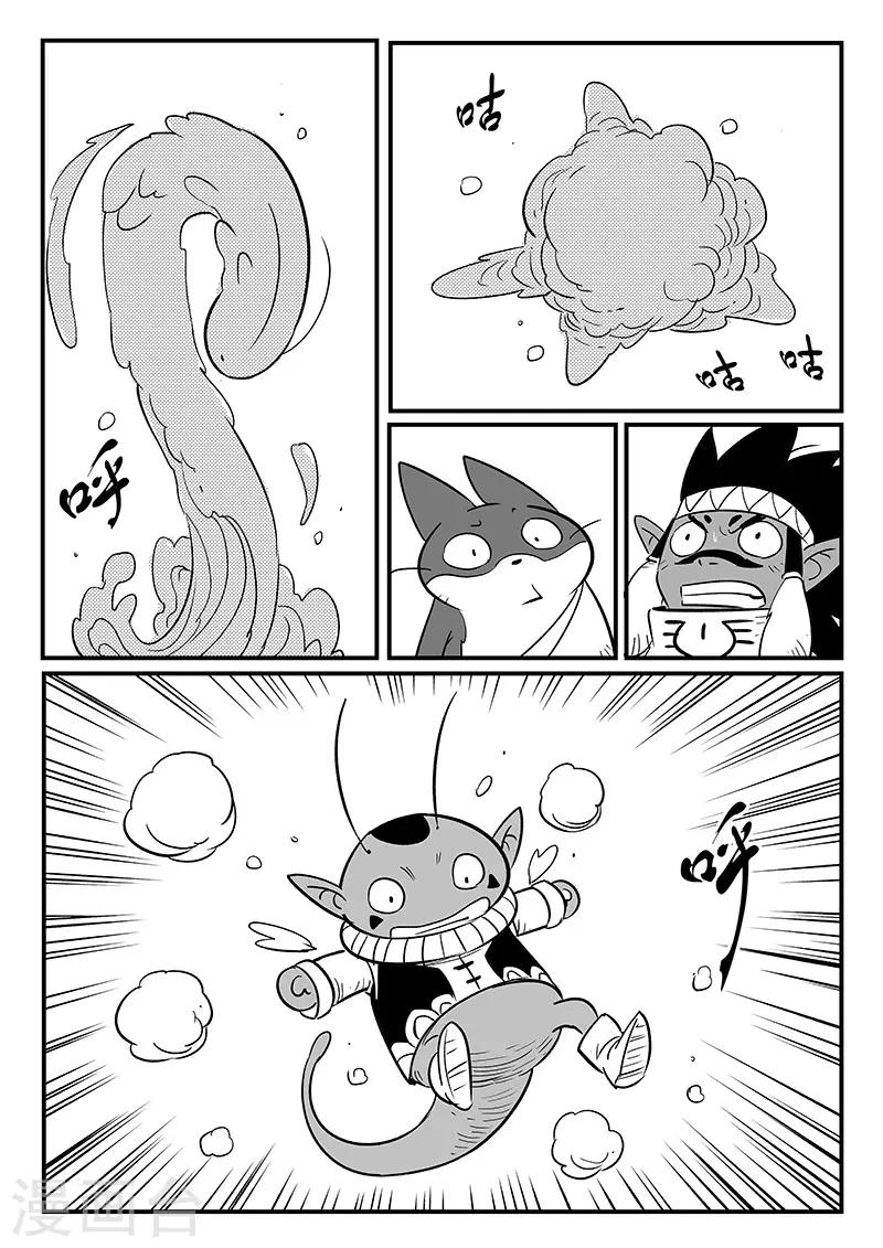 第246话 管家摩根3