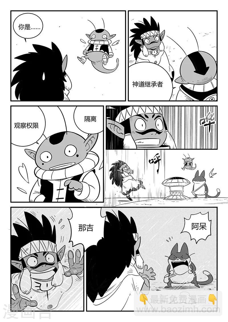 第246话 管家摩根5