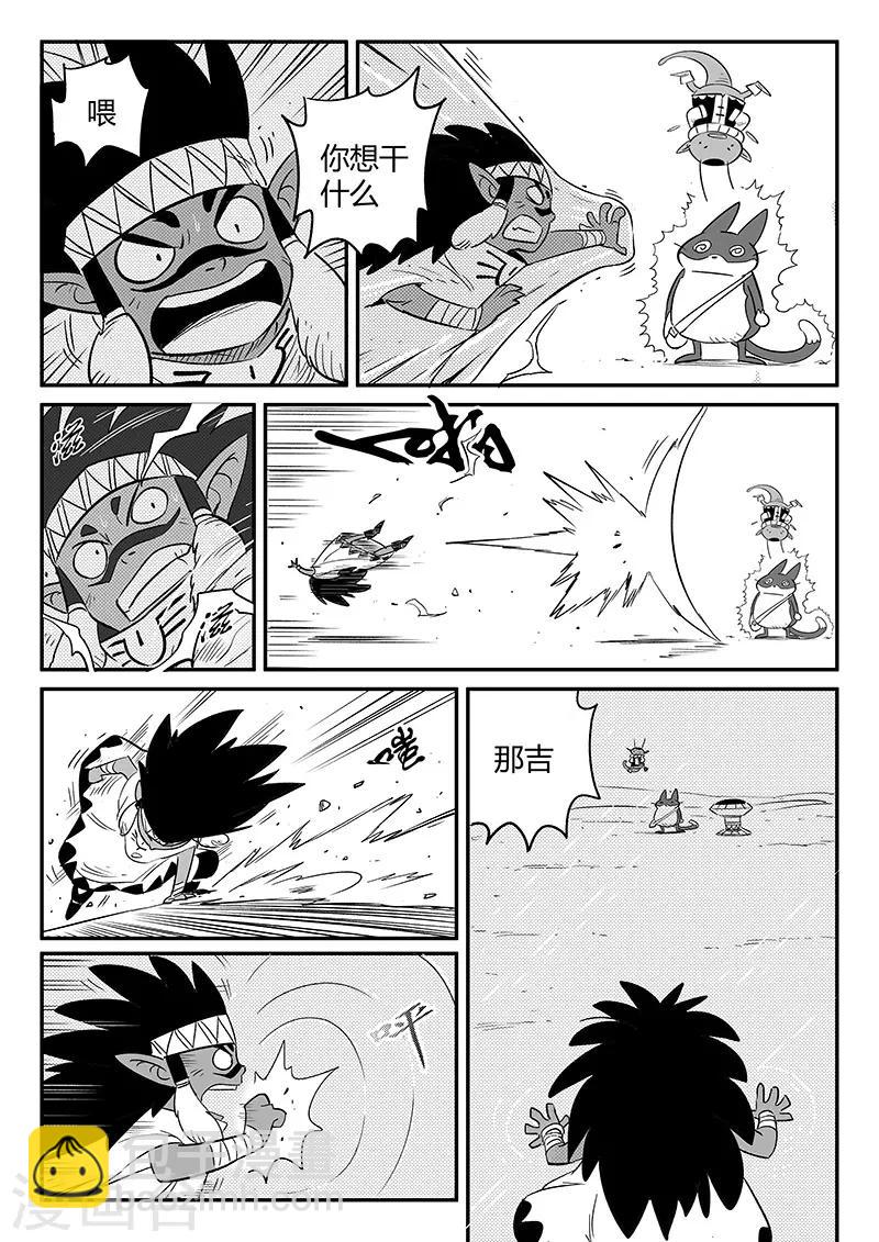 第246话 管家摩根7