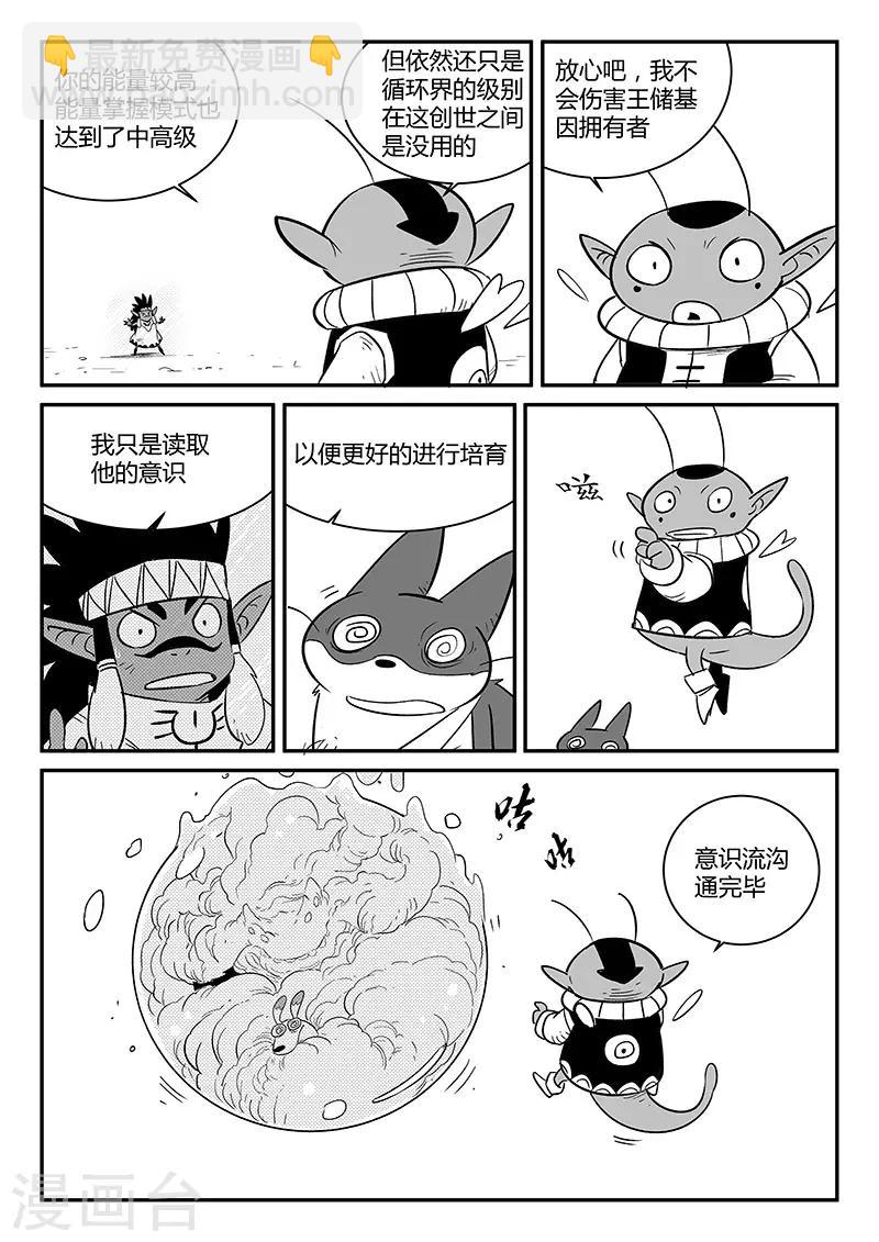 第246话 管家摩根8