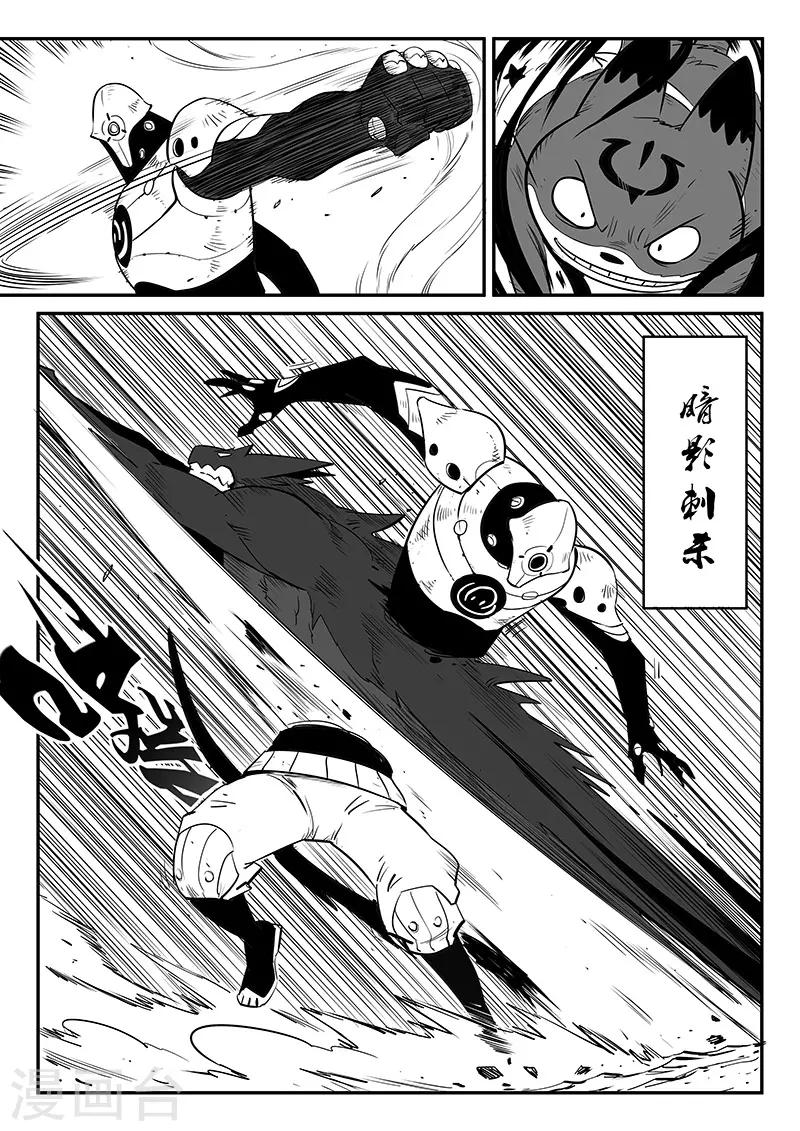 第247话 假想敌10