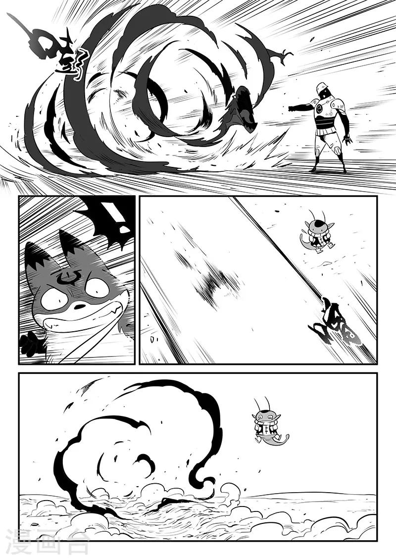 第247话 假想敌4