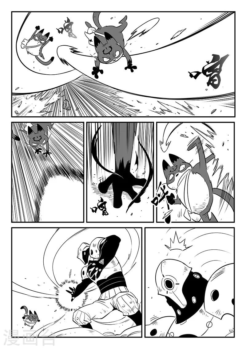 第247话 假想敌9