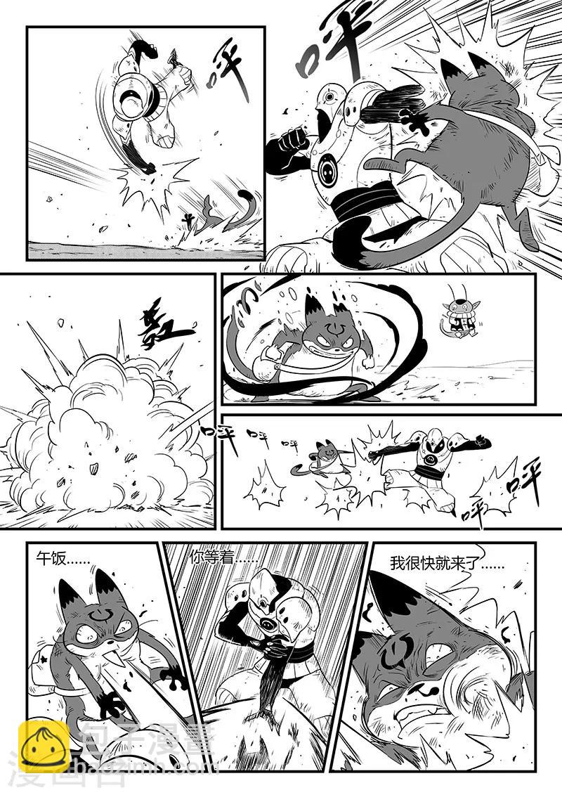 第248话 特训与特训之外2