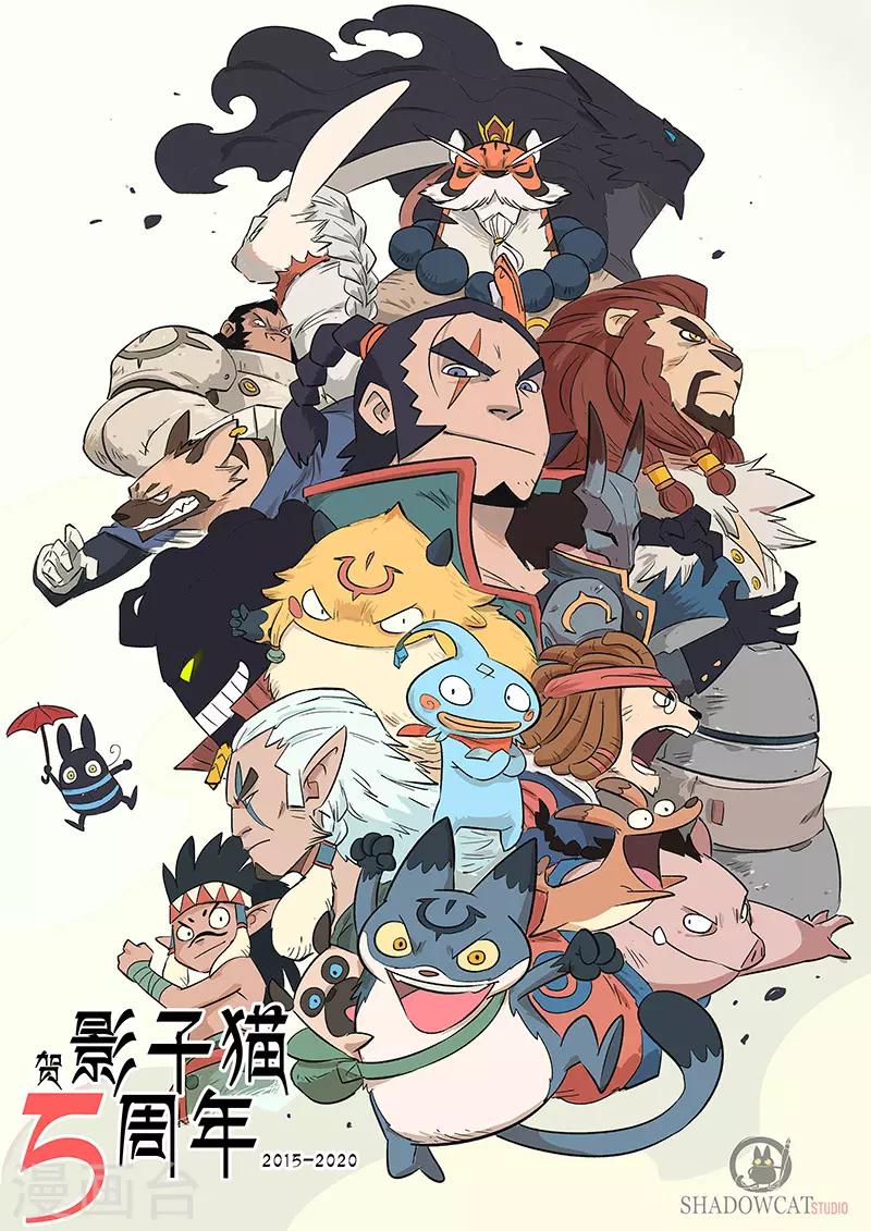 第250话 联手一击0