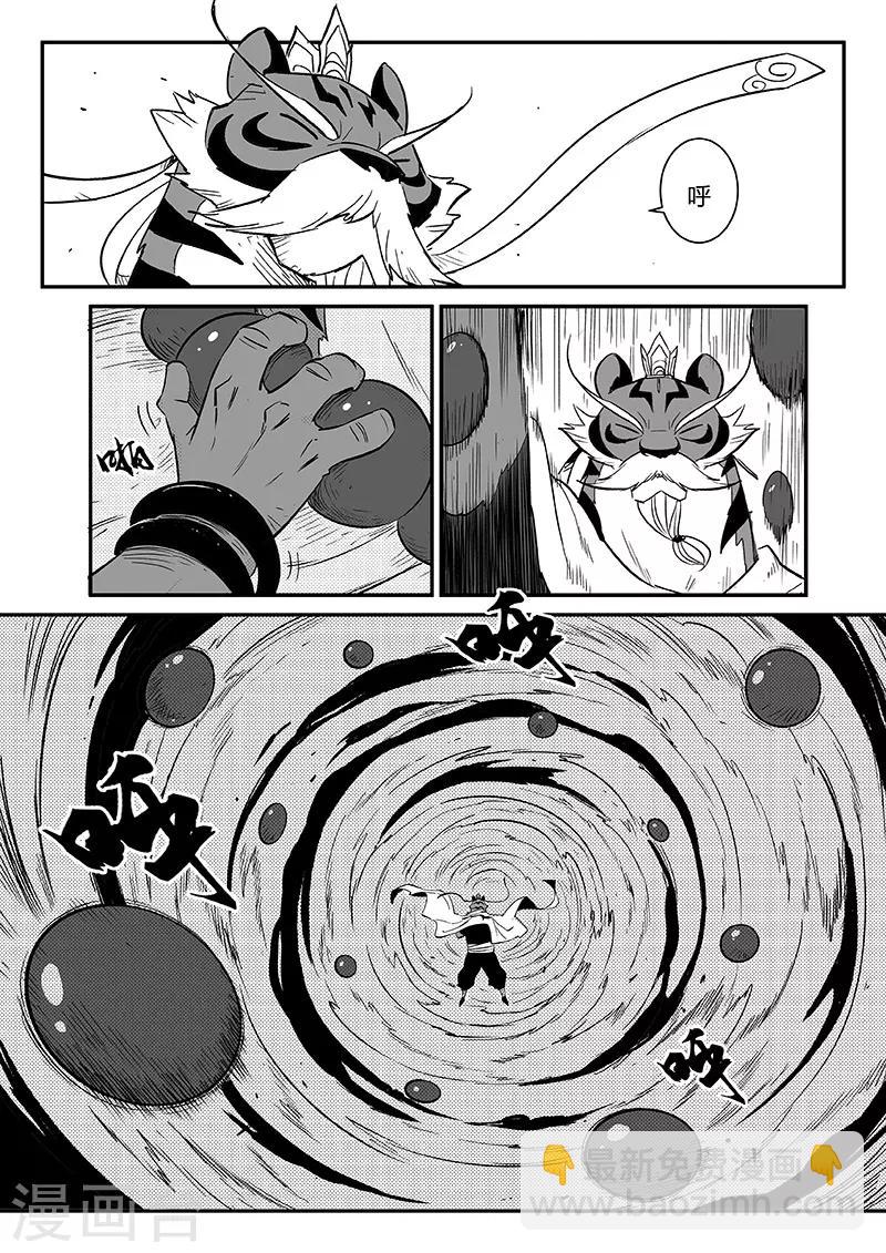 第250话 联手一击12