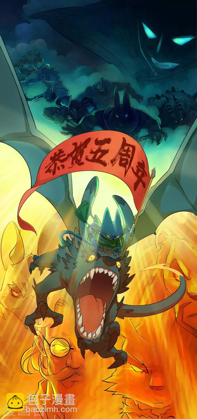 第250话 联手一击13