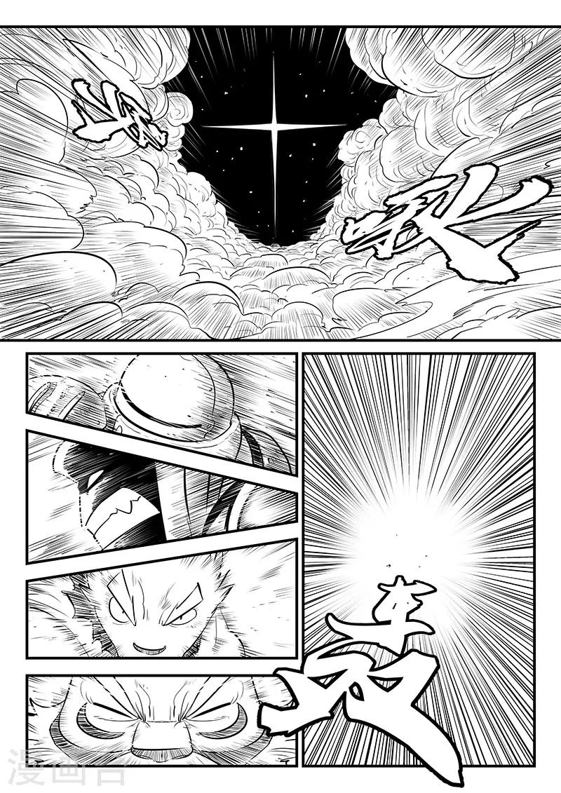 第251话 深渊内外1