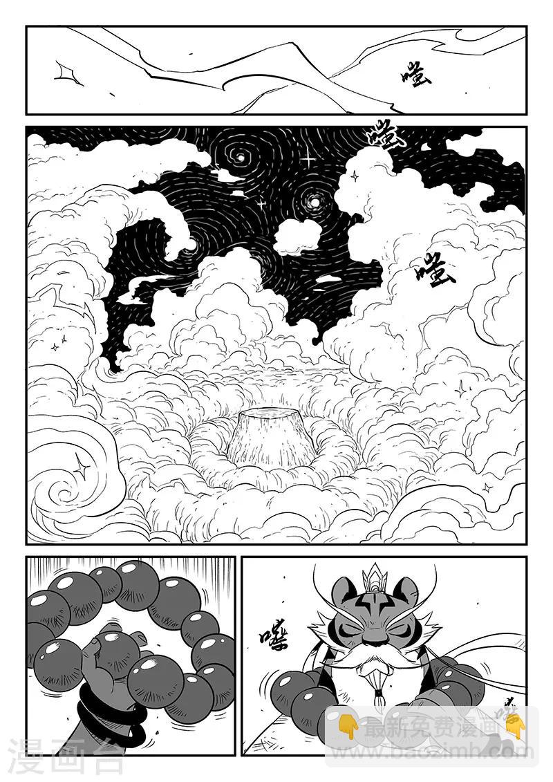 第251话 深渊内外2