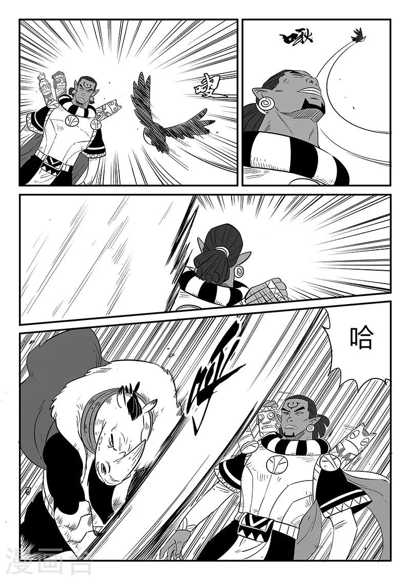 第252话 王储侍卫长1