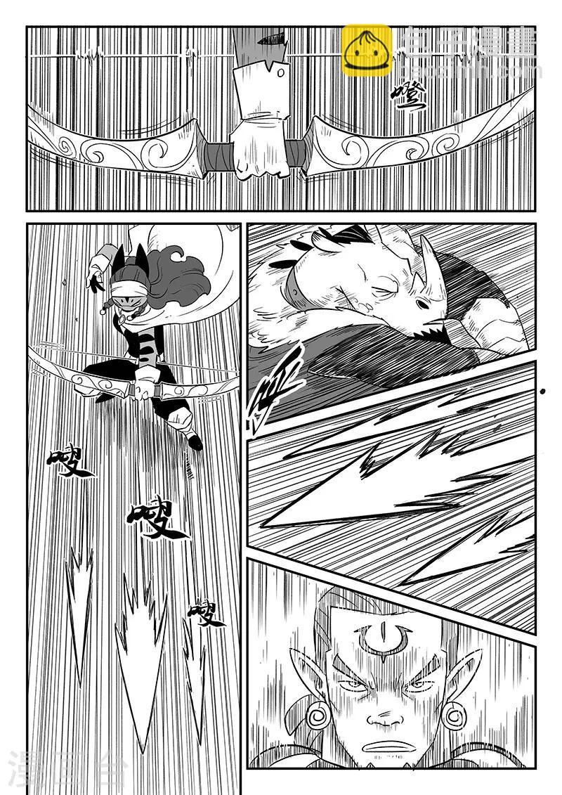 第252话 王储侍卫长2
