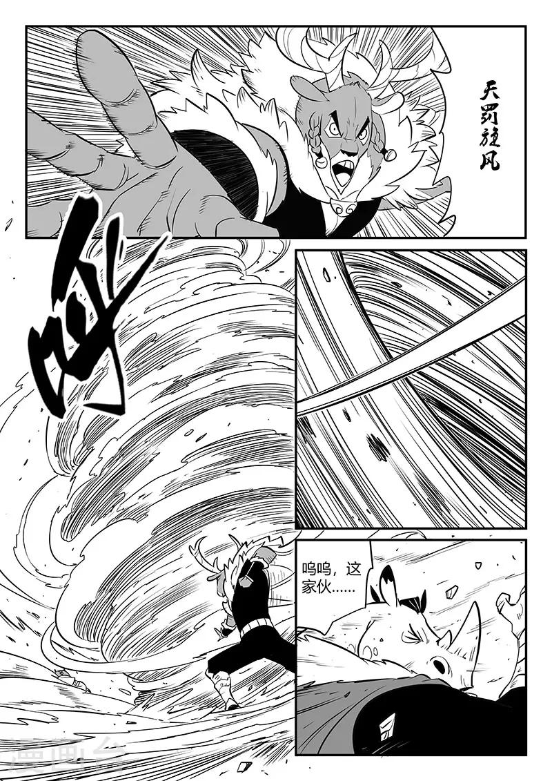 第253话 谁赞成谁反对2