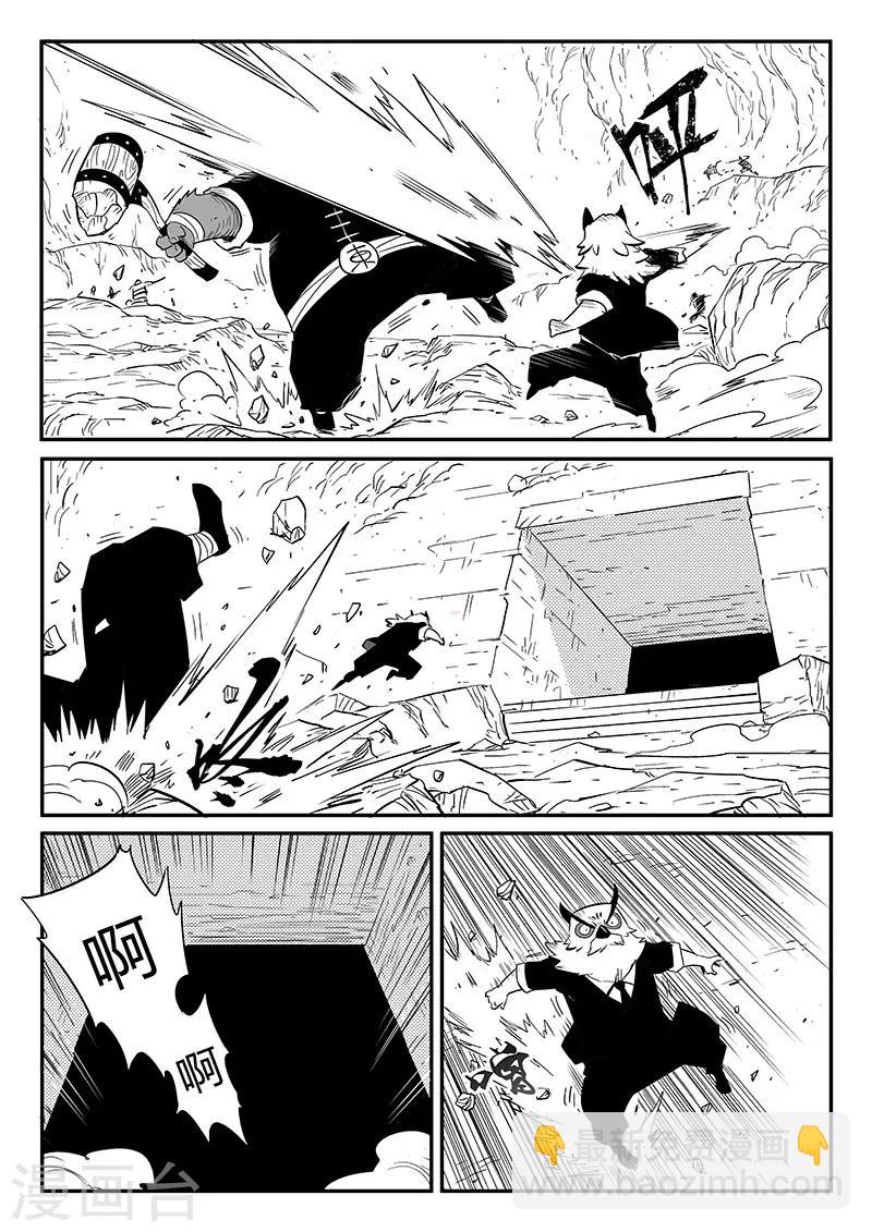 第254话 命运的旋律6