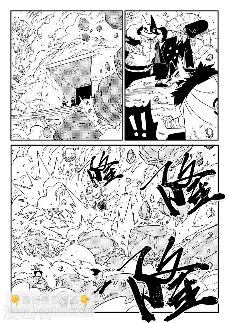 第254话 命运的旋律9