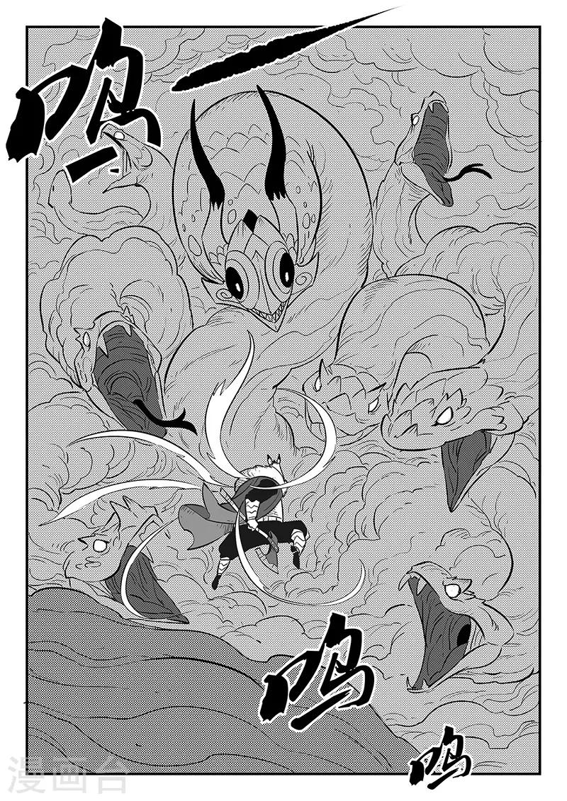第256话 暗影恐怖屋12