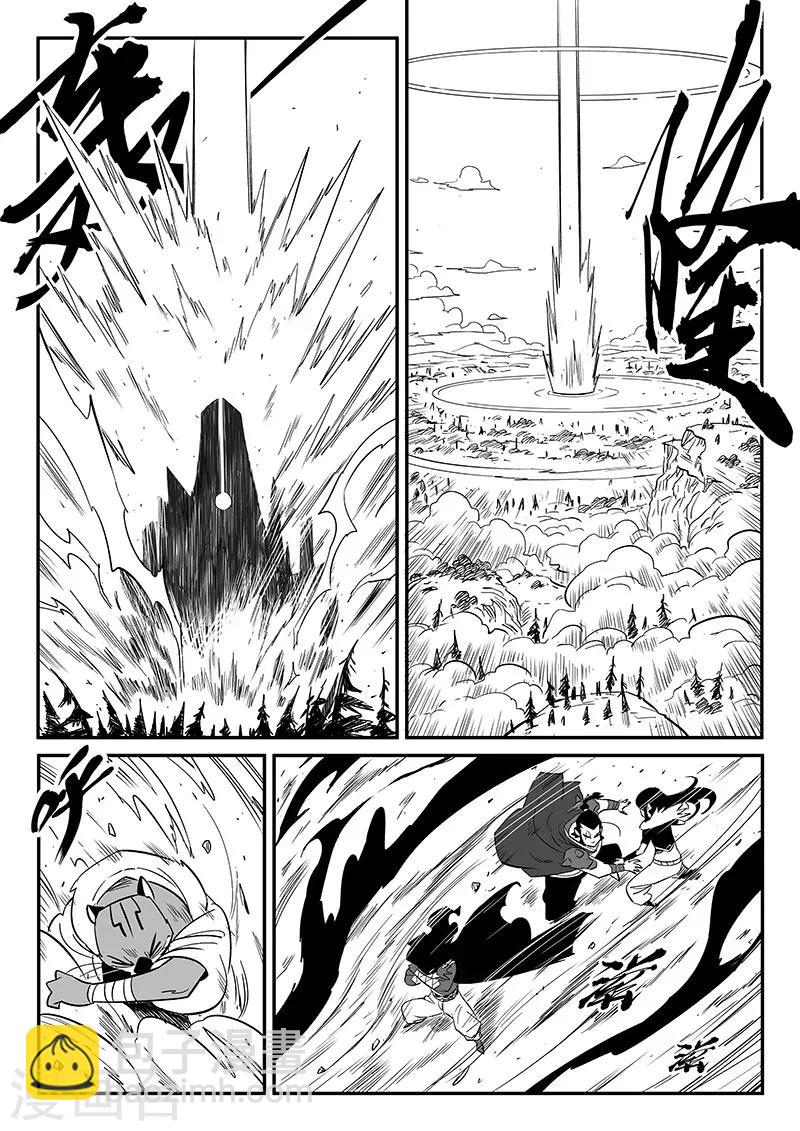 第257话 影魔与侍卫长5